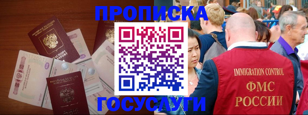 форма 3 в Ступино